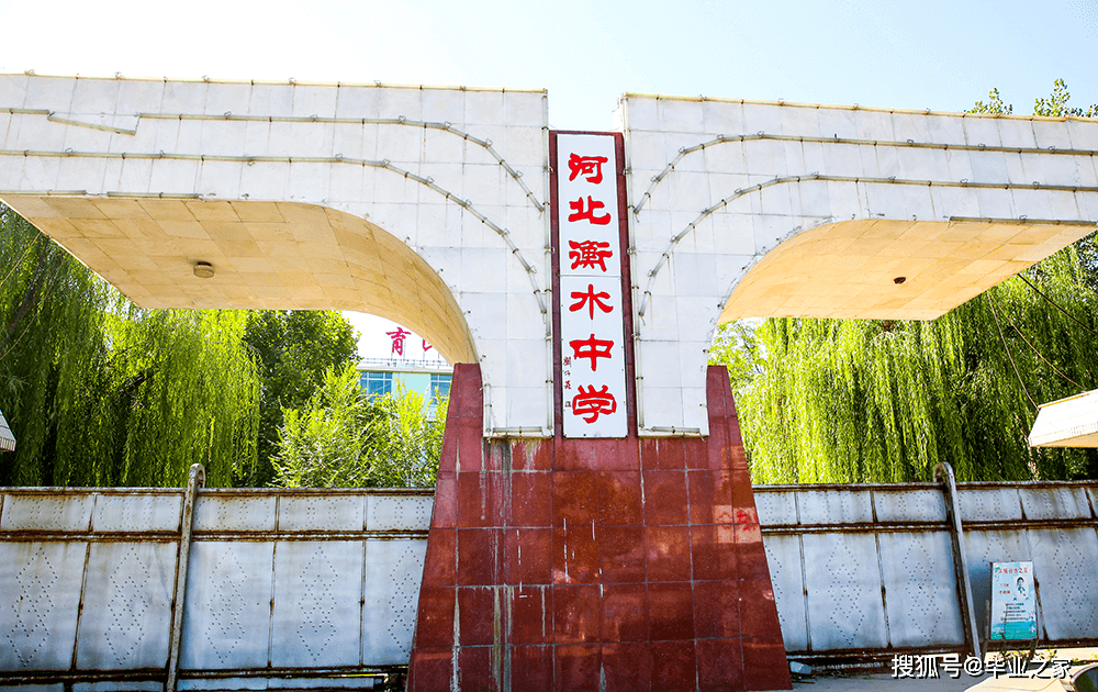 衡水，盛典迎宾，各界共聚