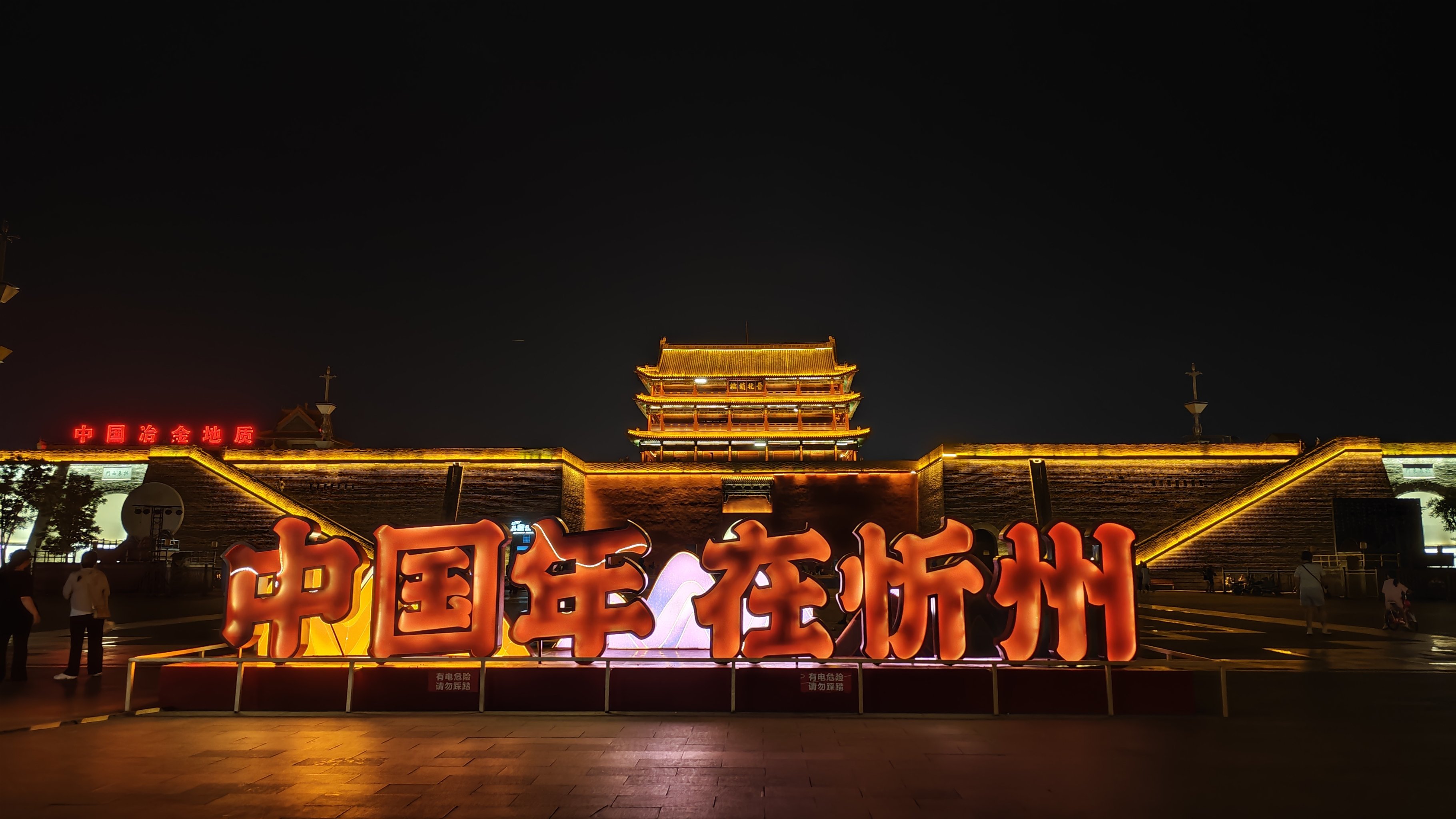 忻州概览，历史、文化与风景